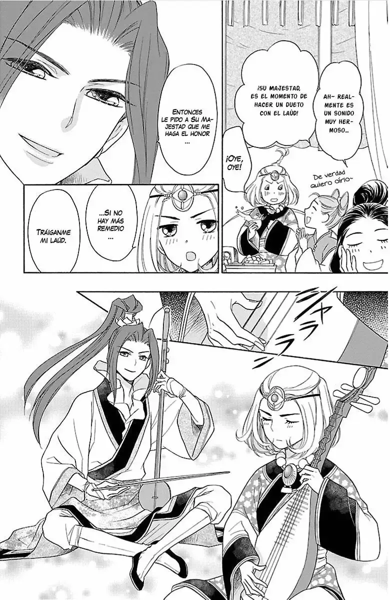 Koukyuu Days capítulo 2, página 24