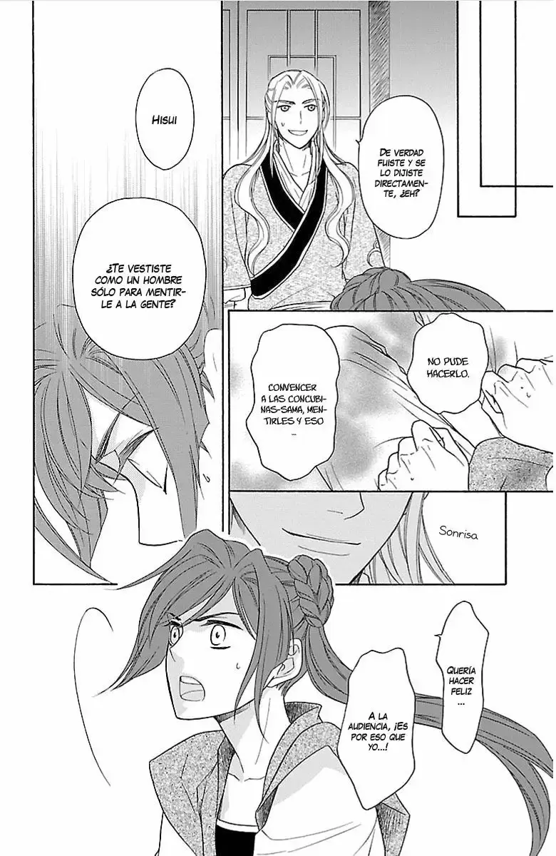 Koukyuu Days capítulo 2, página 32