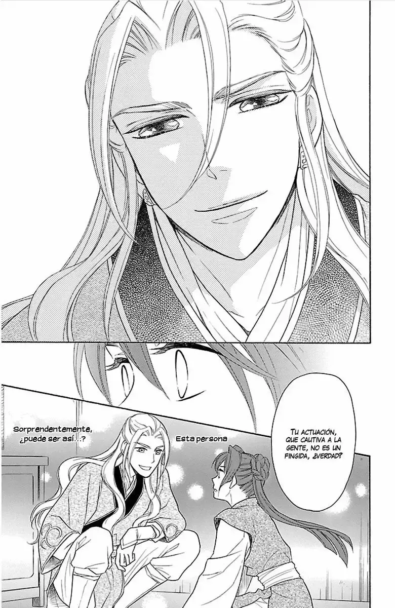 Koukyuu Days capítulo 2, página 33