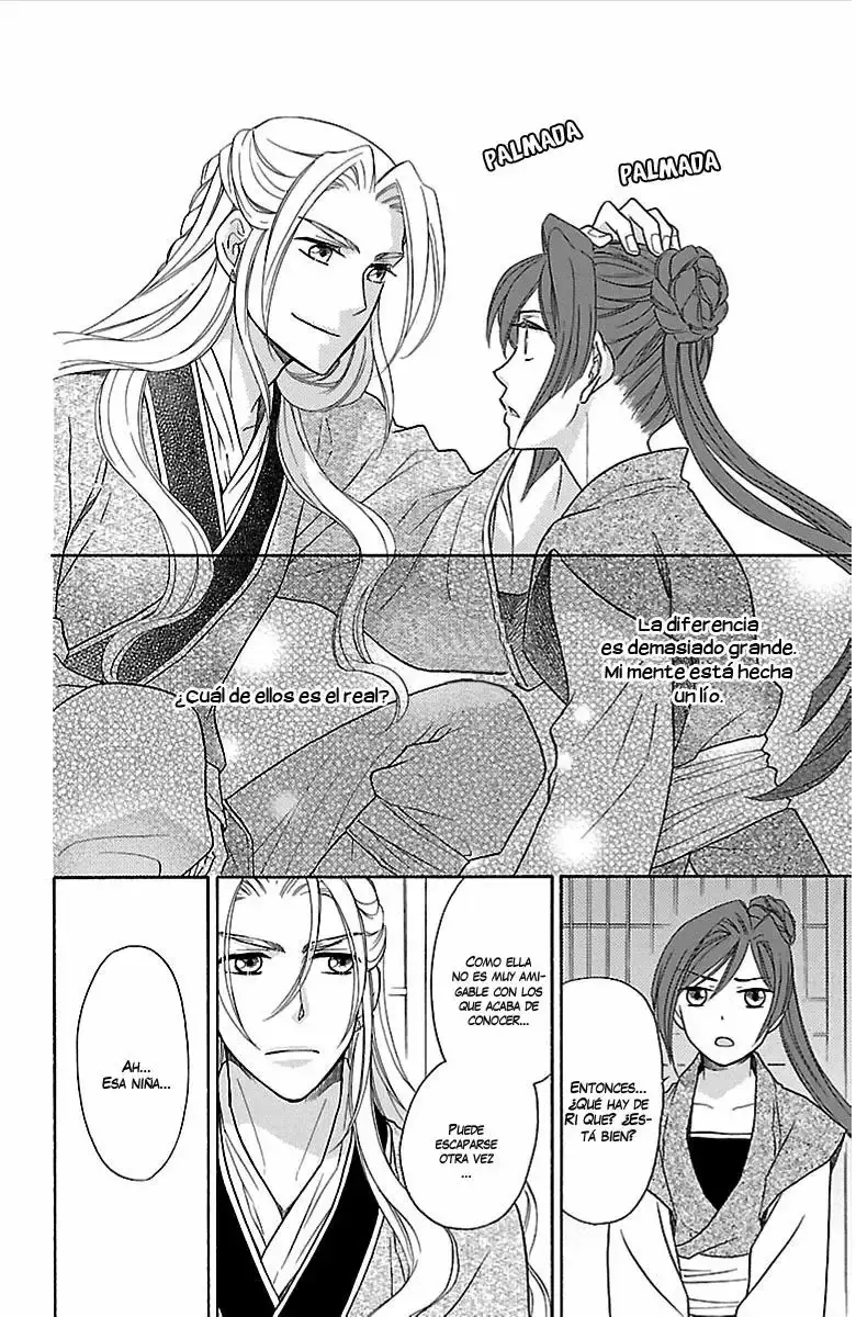 Koukyuu Days capítulo 2, página 34