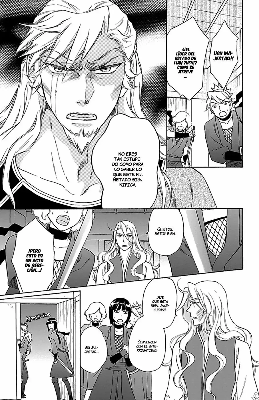 Koukyuu Days capítulo 20, página 24