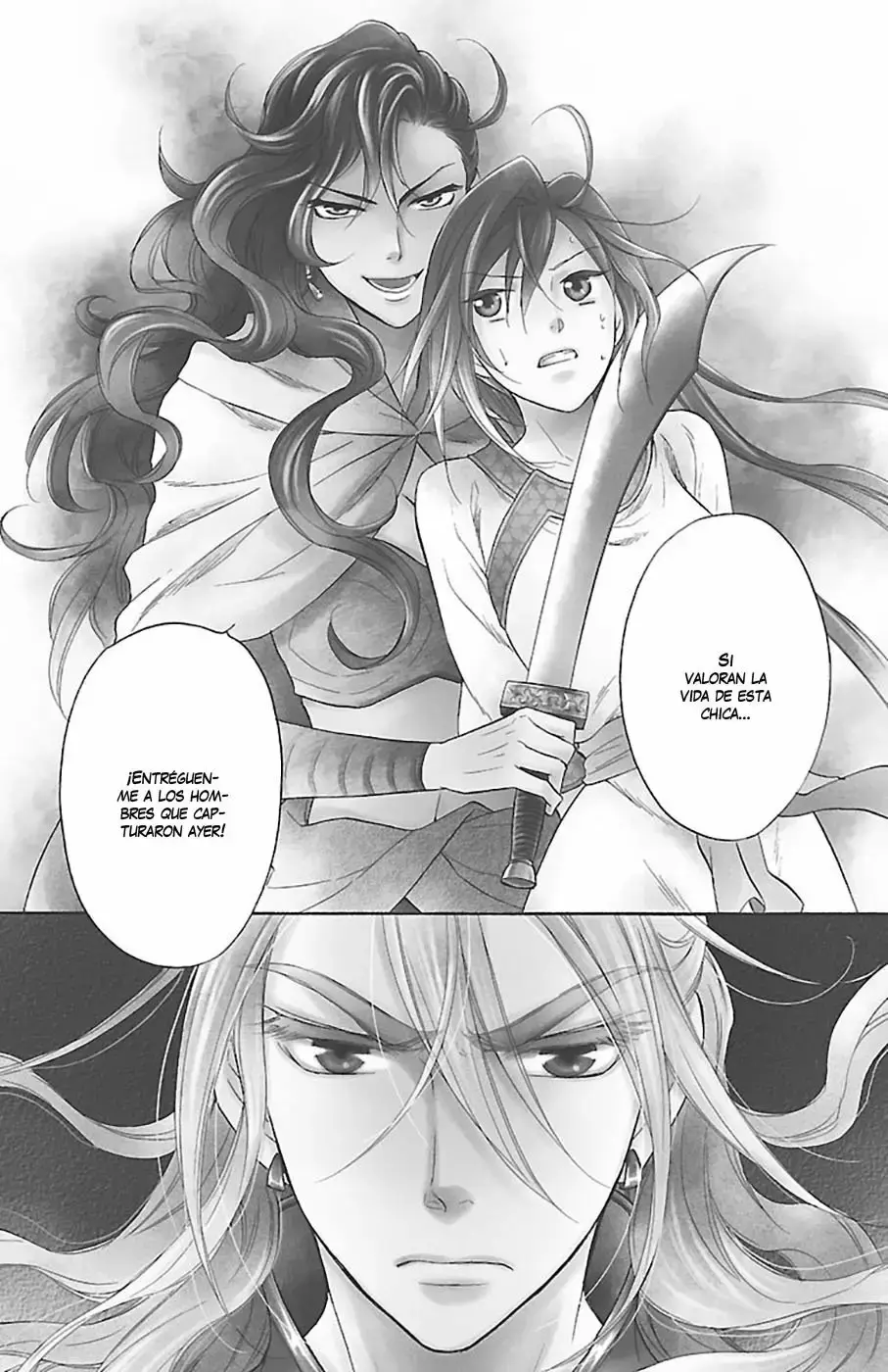 Koukyuu Days capítulo 21, página 2