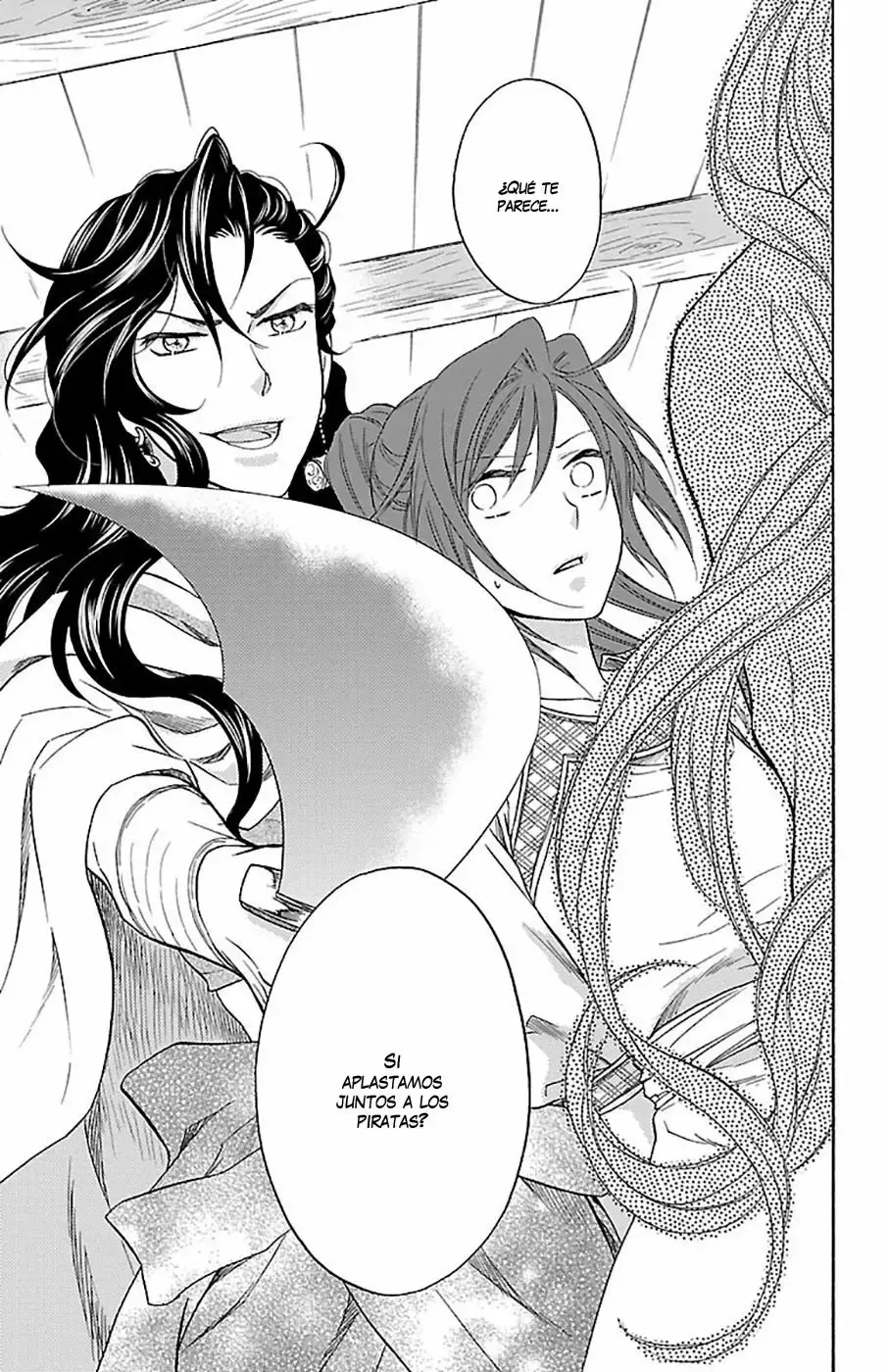 Koukyuu Days capítulo 21, página 5