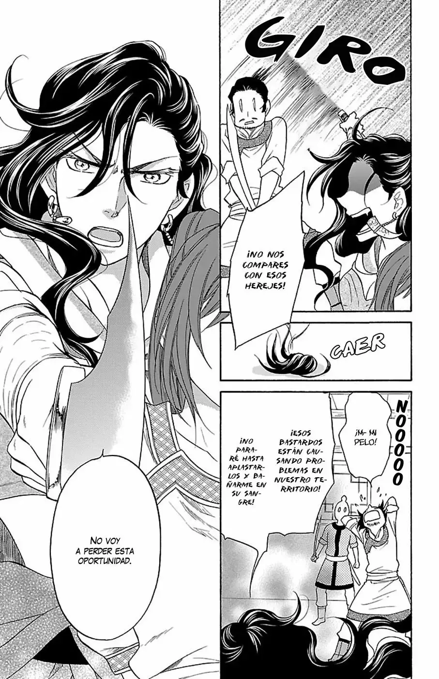 Koukyuu Days capítulo 21, página 9
