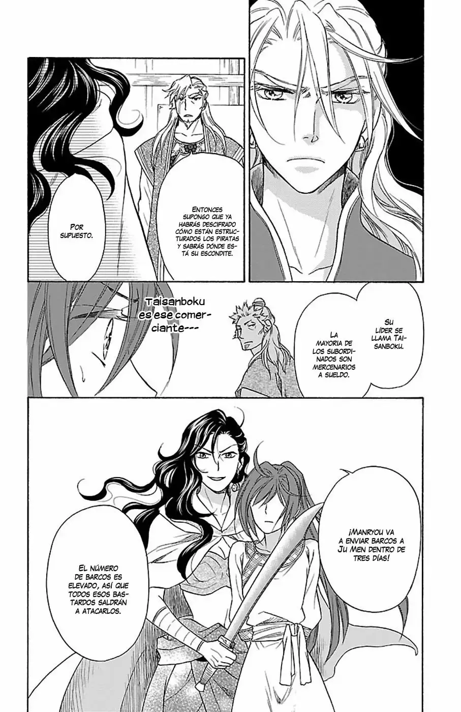 Koukyuu Days capítulo 21, página 10