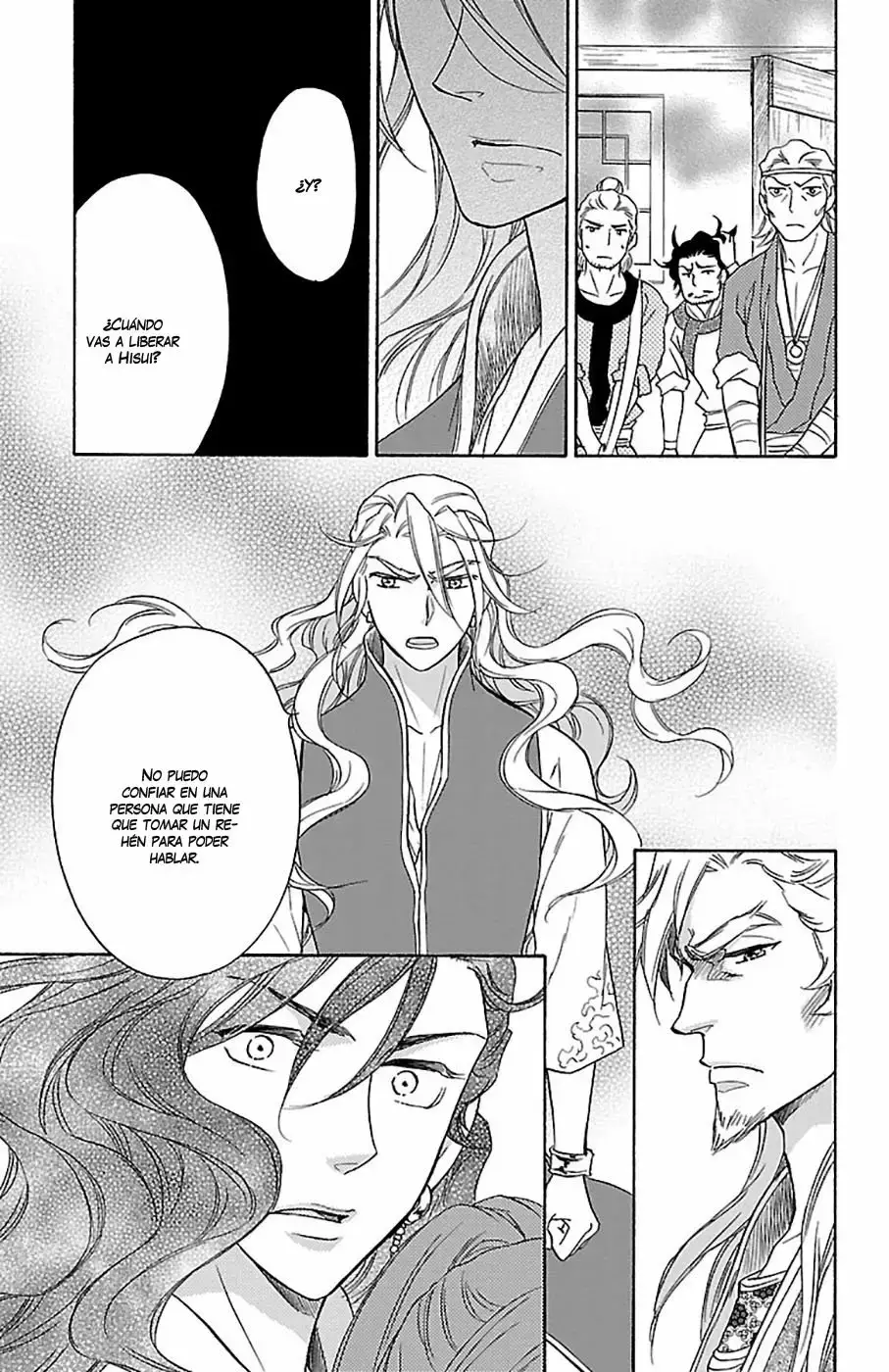 Koukyuu Days capítulo 21, página 11