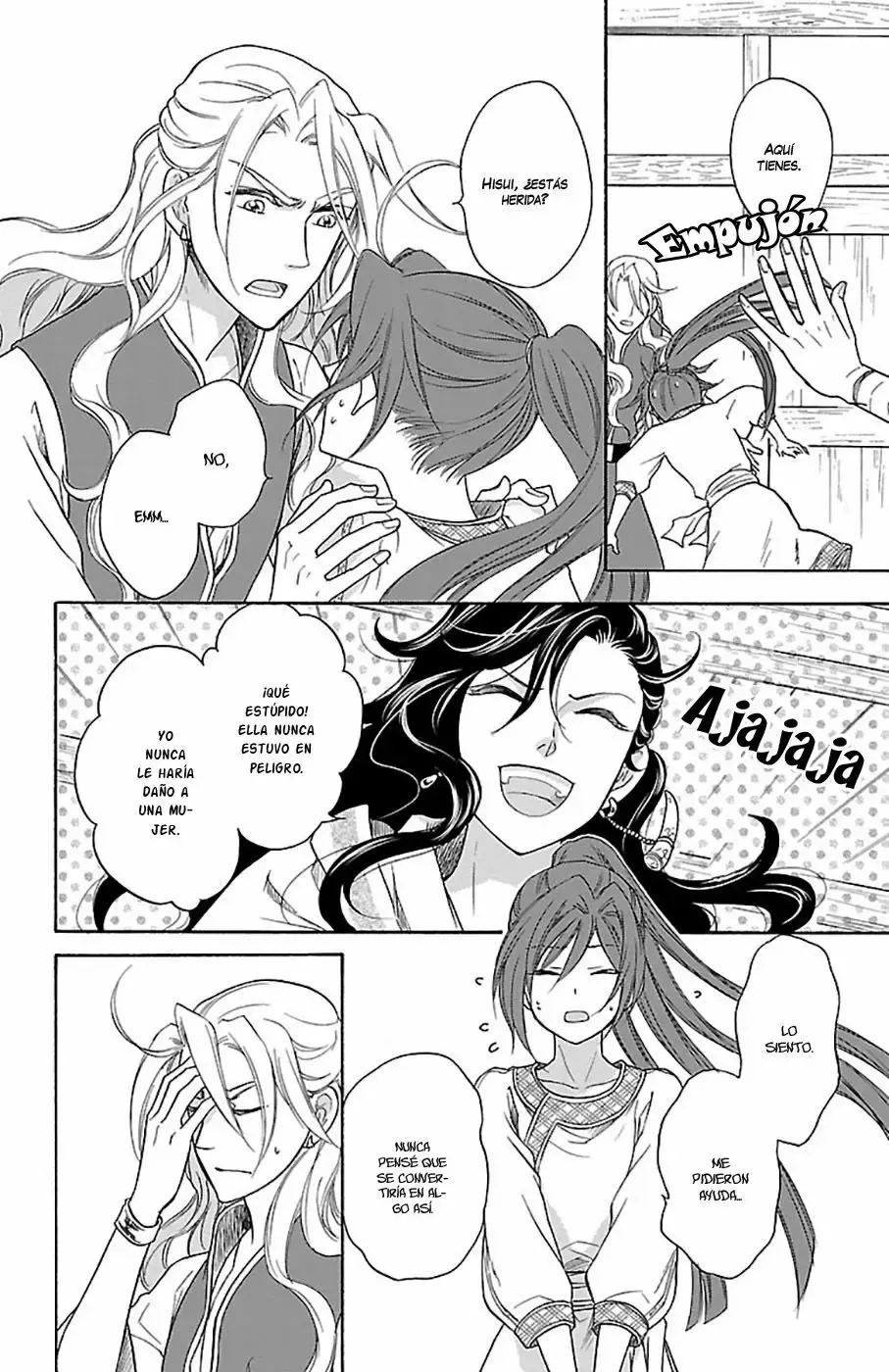 Koukyuu Days capítulo 21, página 12