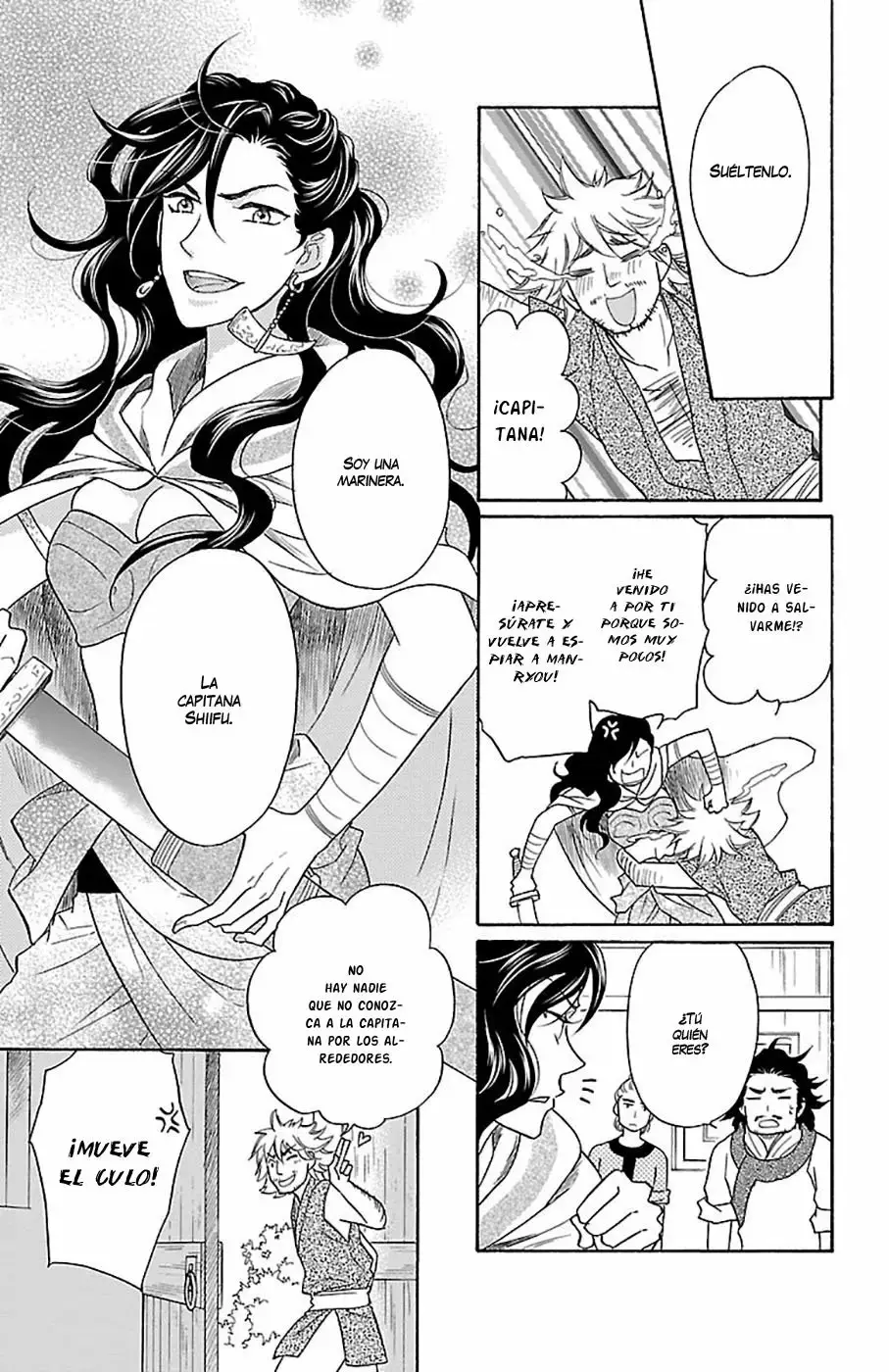 Koukyuu Days capítulo 21, página 13