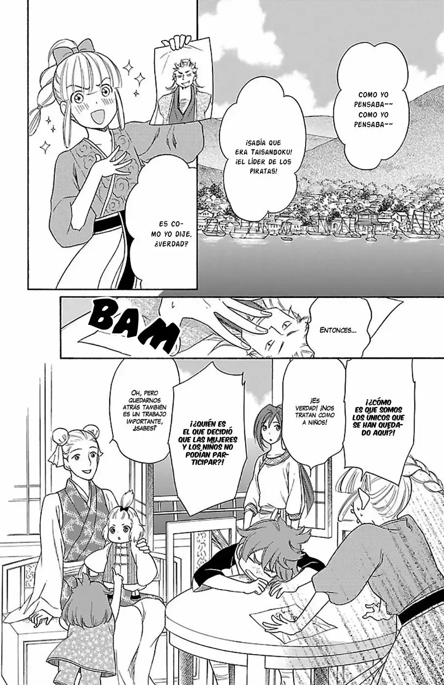 Koukyuu Days capítulo 21, página 16