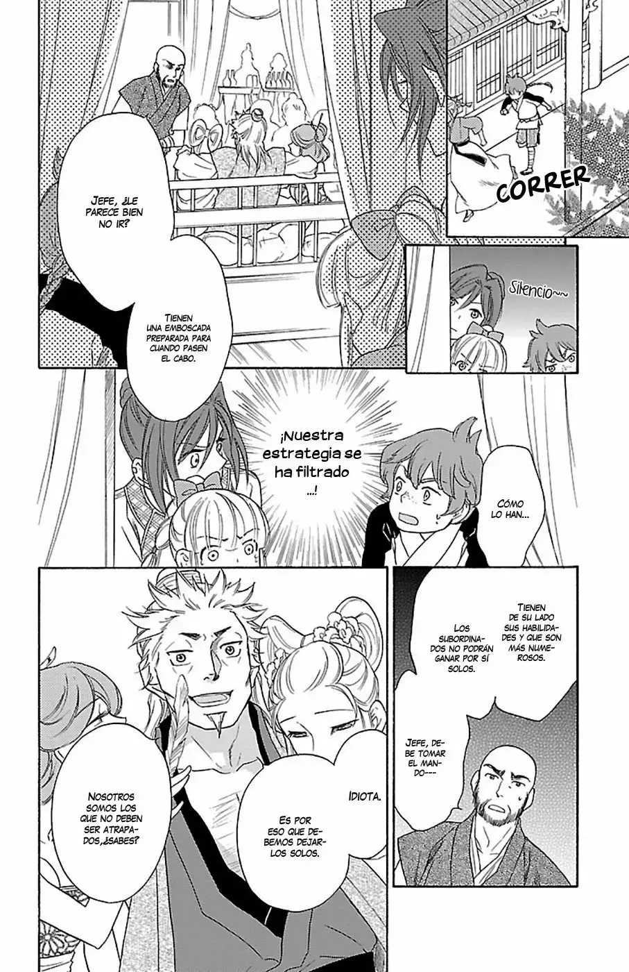 Koukyuu Days capítulo 21, página 18