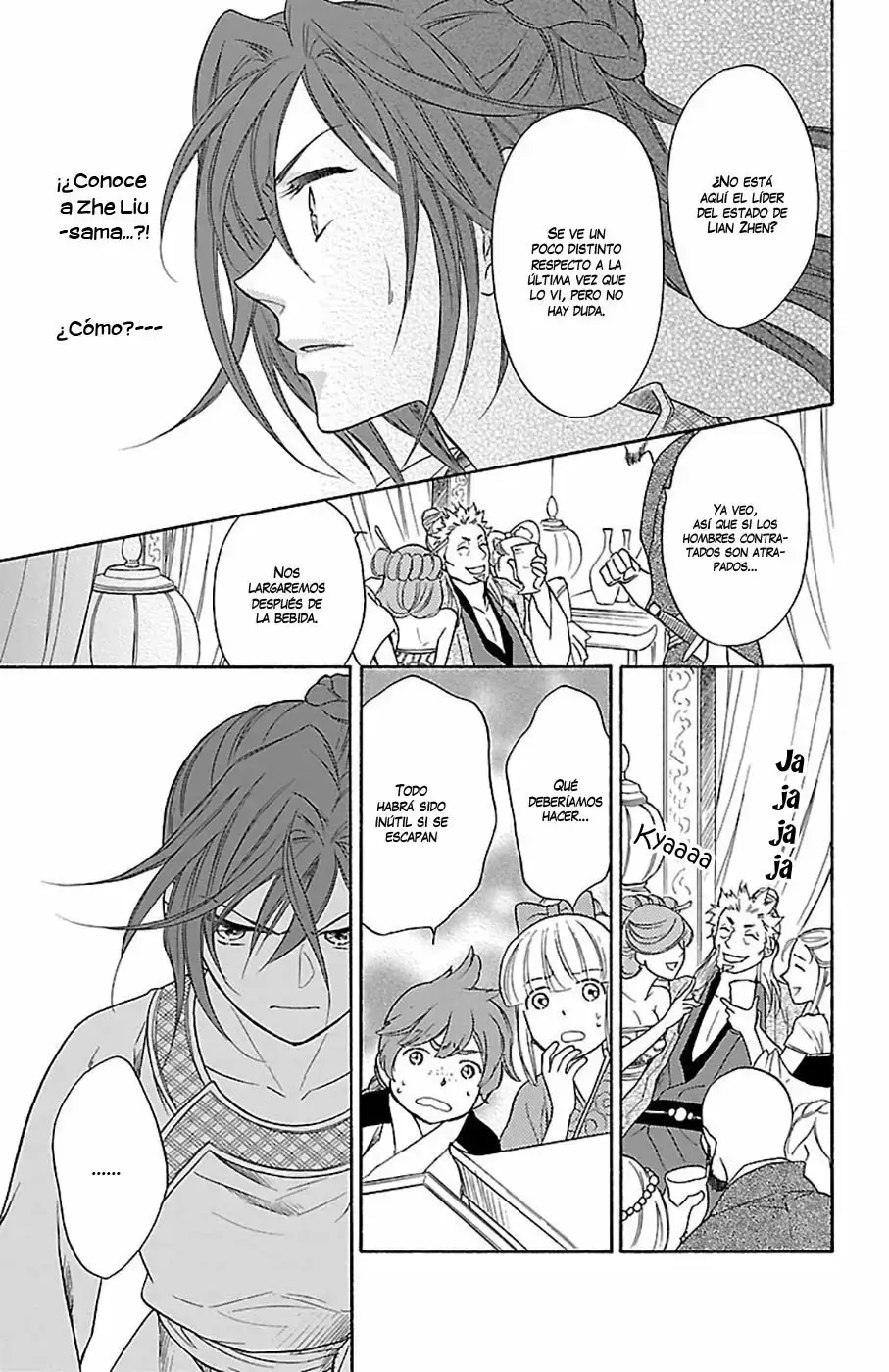 Koukyuu Days capítulo 21, página 19