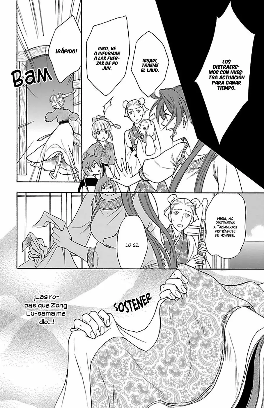 Koukyuu Days capítulo 21, página 20