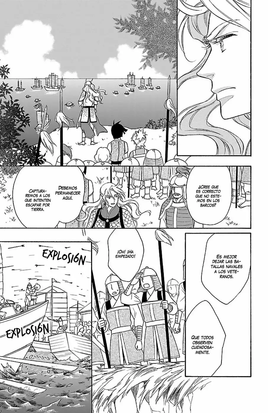 Koukyuu Days capítulo 21, página 23