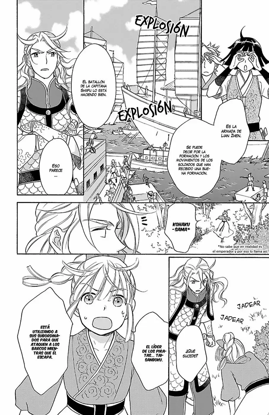 Koukyuu Days capítulo 21, página 24