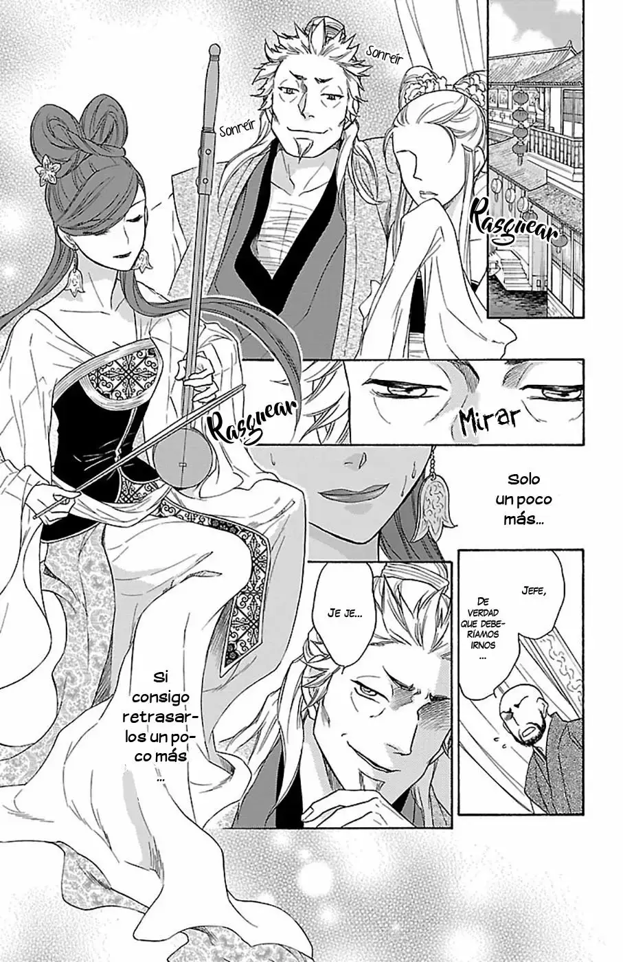 Koukyuu Days capítulo 21, página 25