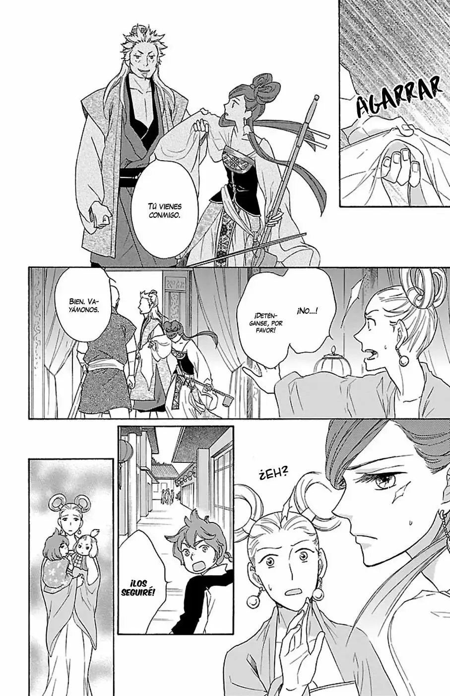 Koukyuu Days capítulo 21, página 26