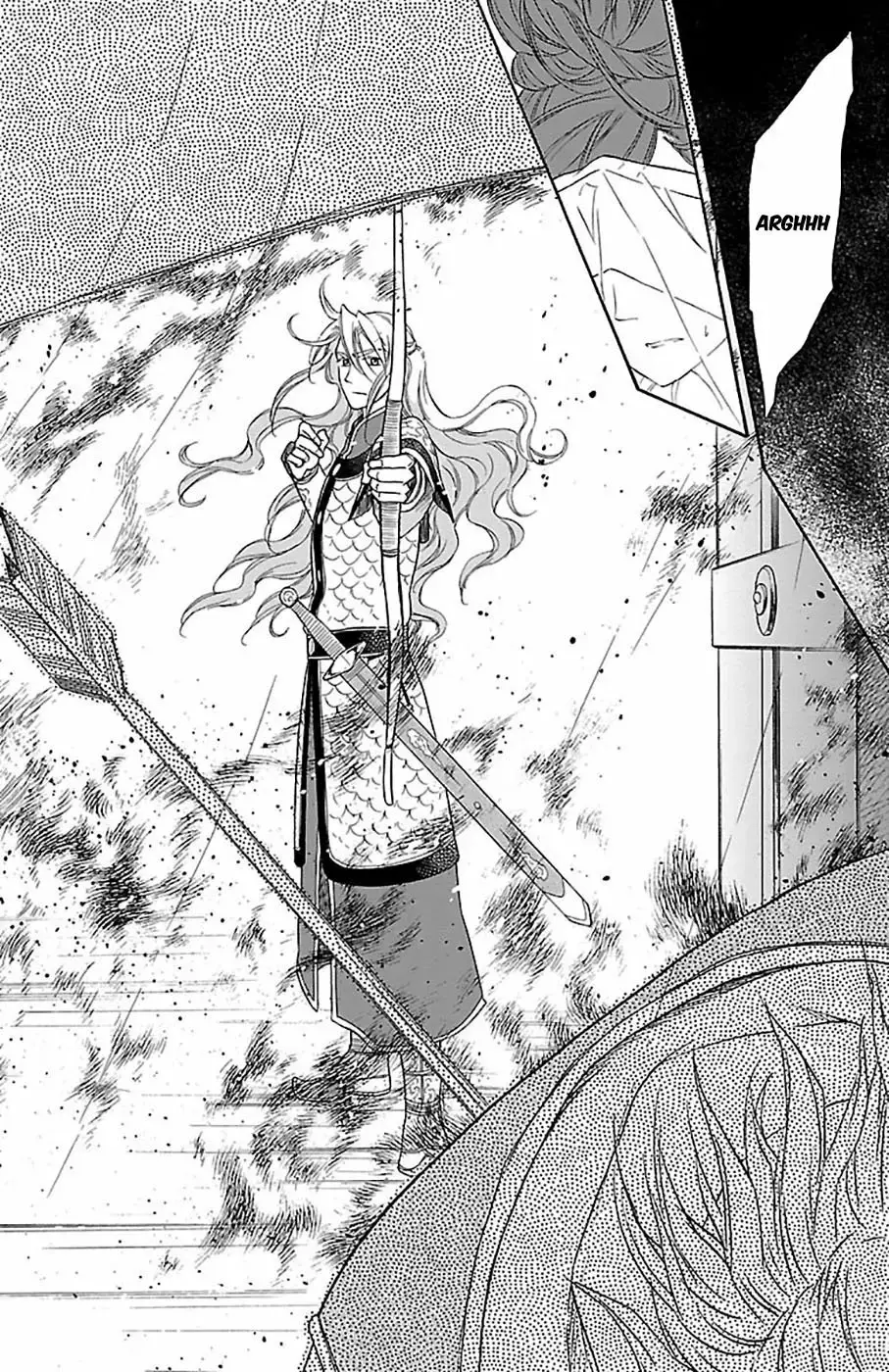 Koukyuu Days capítulo 21, página 32