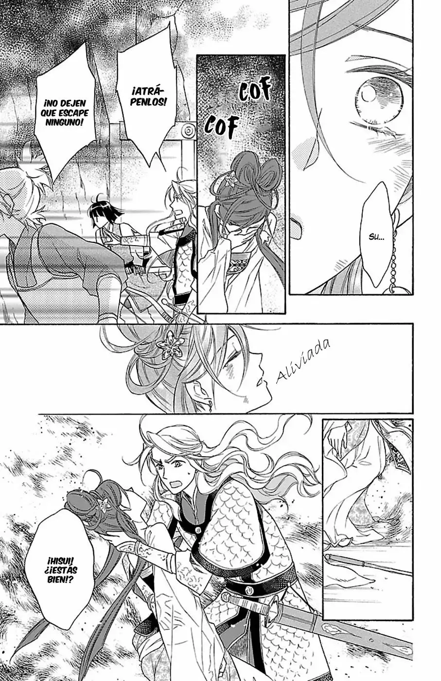 Koukyuu Days capítulo 21, página 33