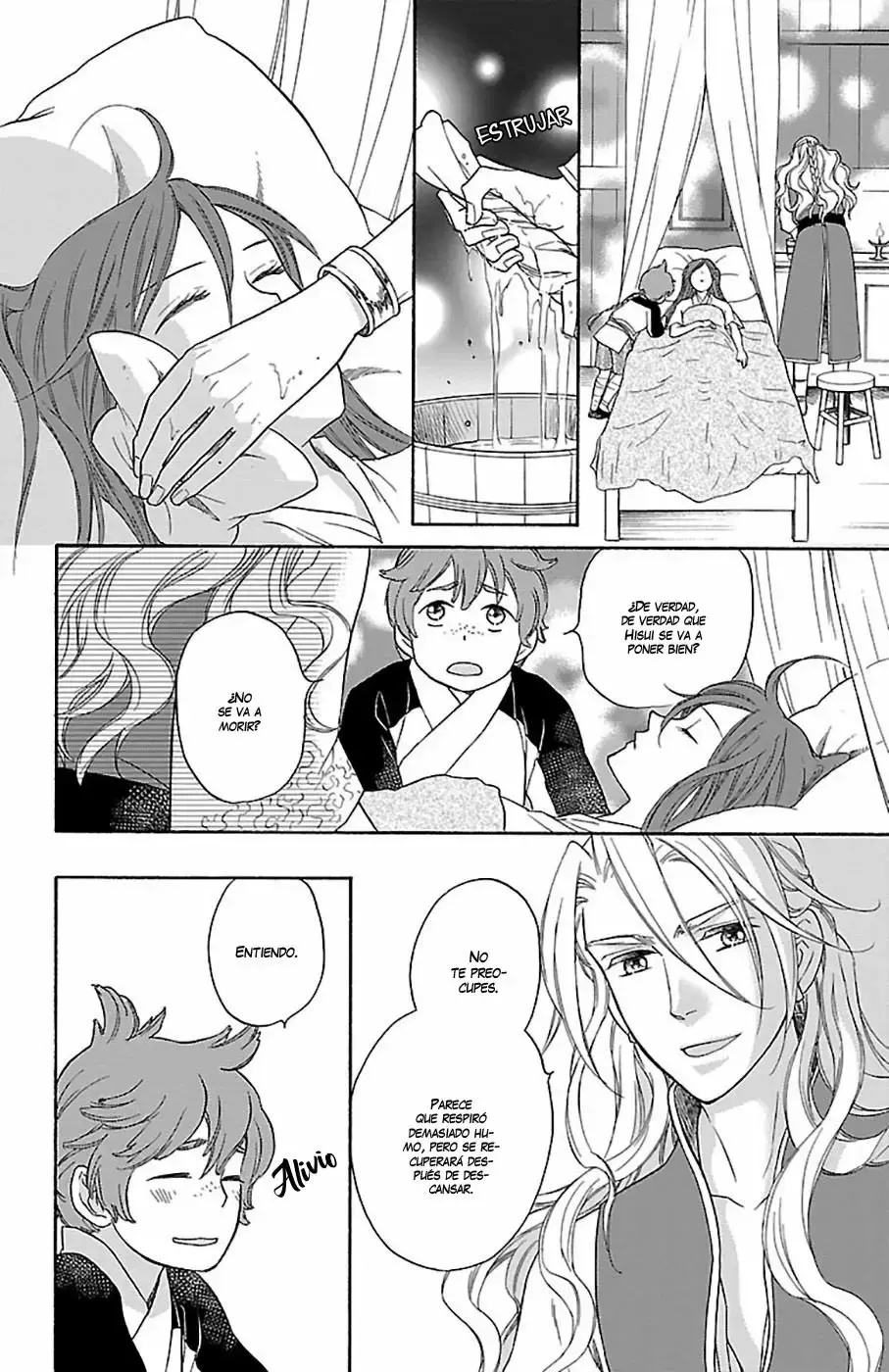 Koukyuu Days capítulo 21, página 43