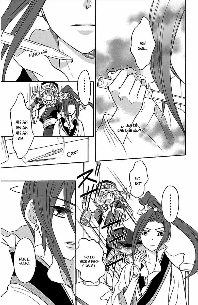 Koukyuu Days capítulo 3, página 5