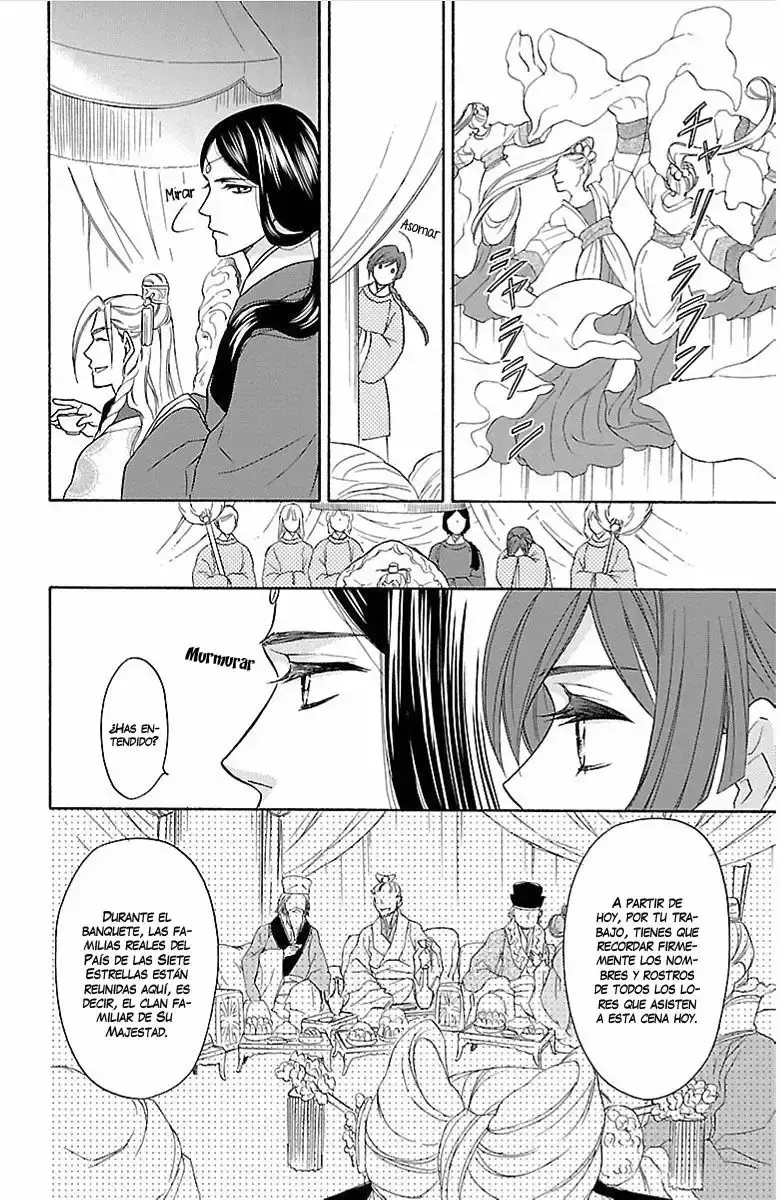 Koukyuu Days capítulo 3, página 24