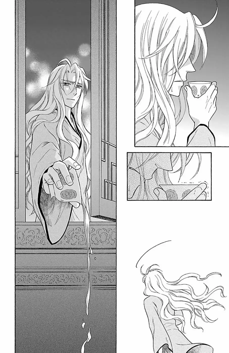 Koukyuu Days capítulo 31, página 32