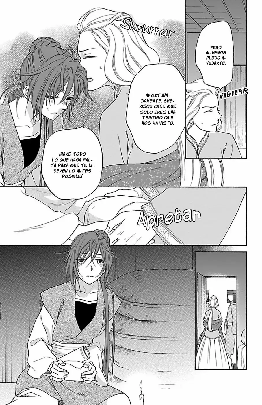 Koukyuu Days capítulo 34, página 32
