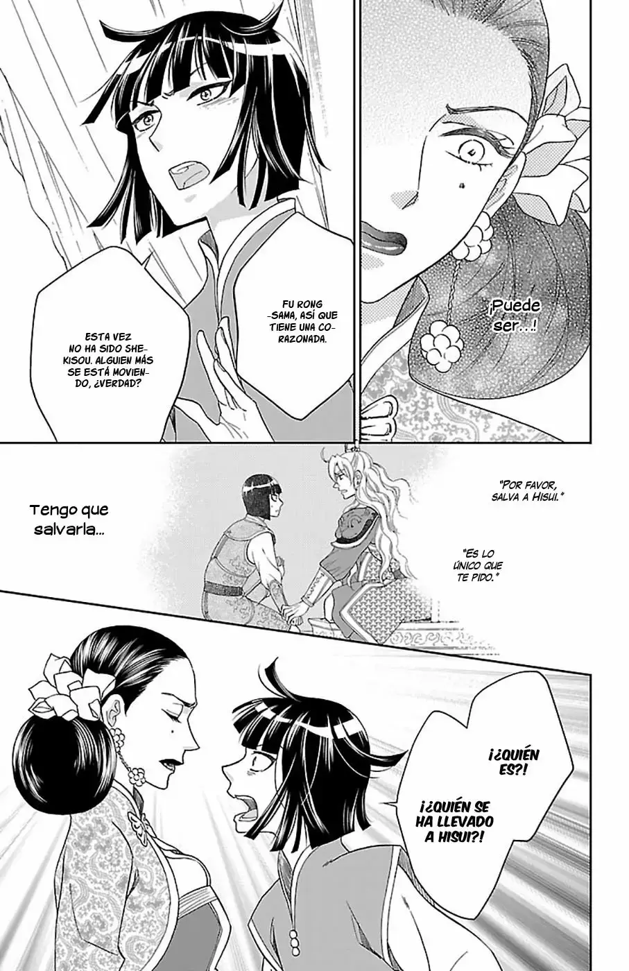 Koukyuu Days capítulo 35, página 32