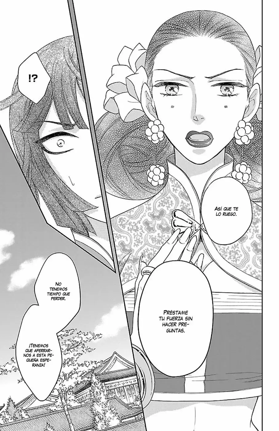 Koukyuu Days capítulo 35, página 34