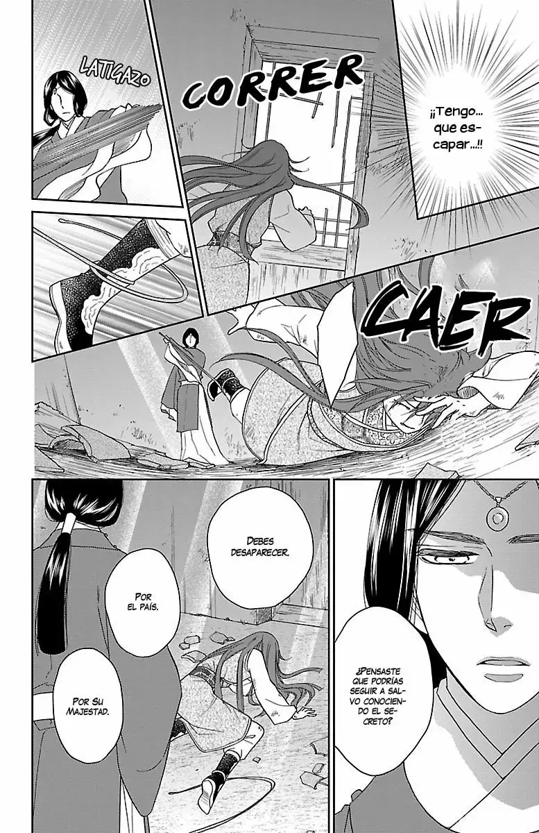 Koukyuu Days capítulo 36, página 34