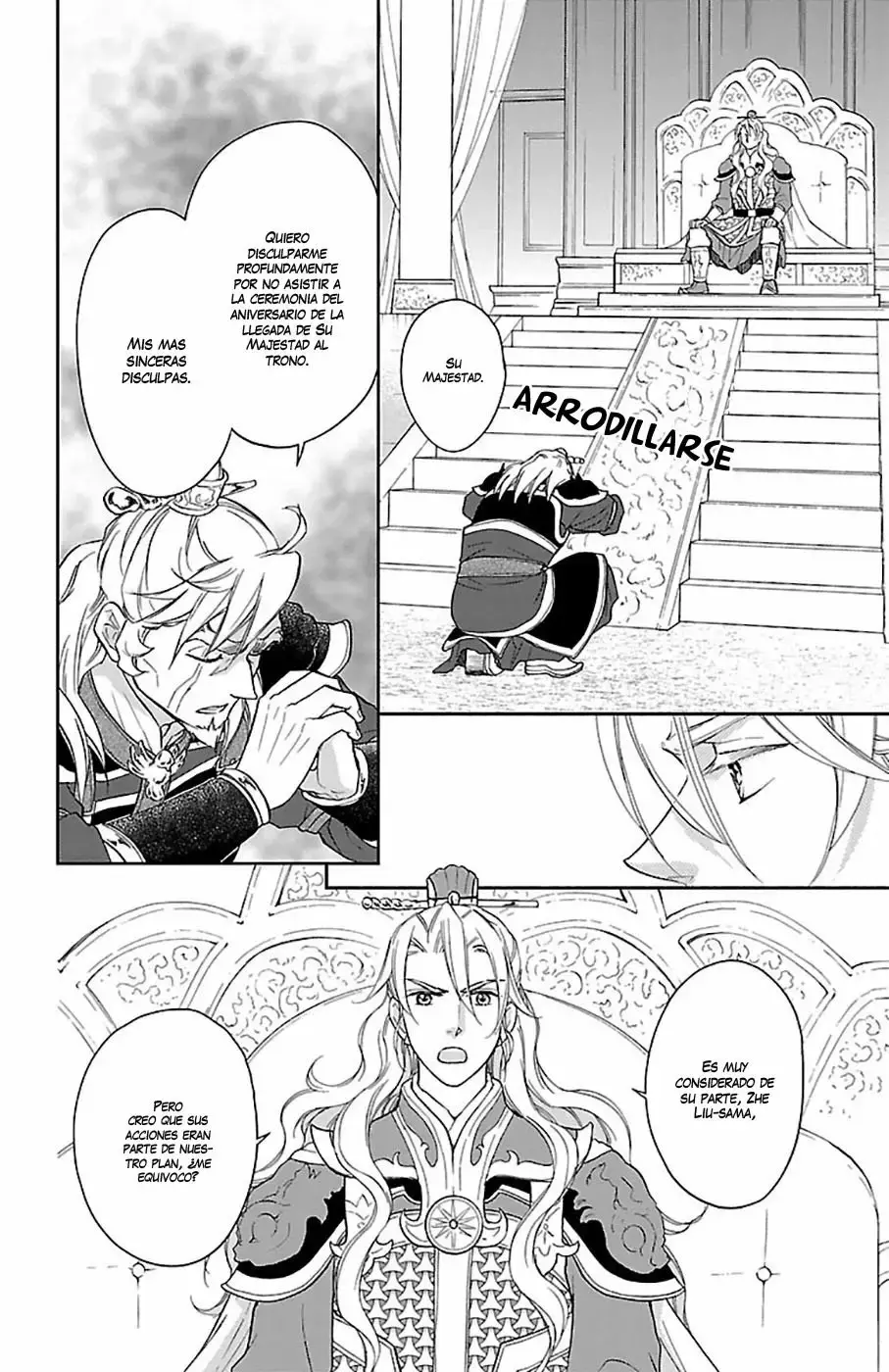 Koukyuu Days capítulo 39, página 5