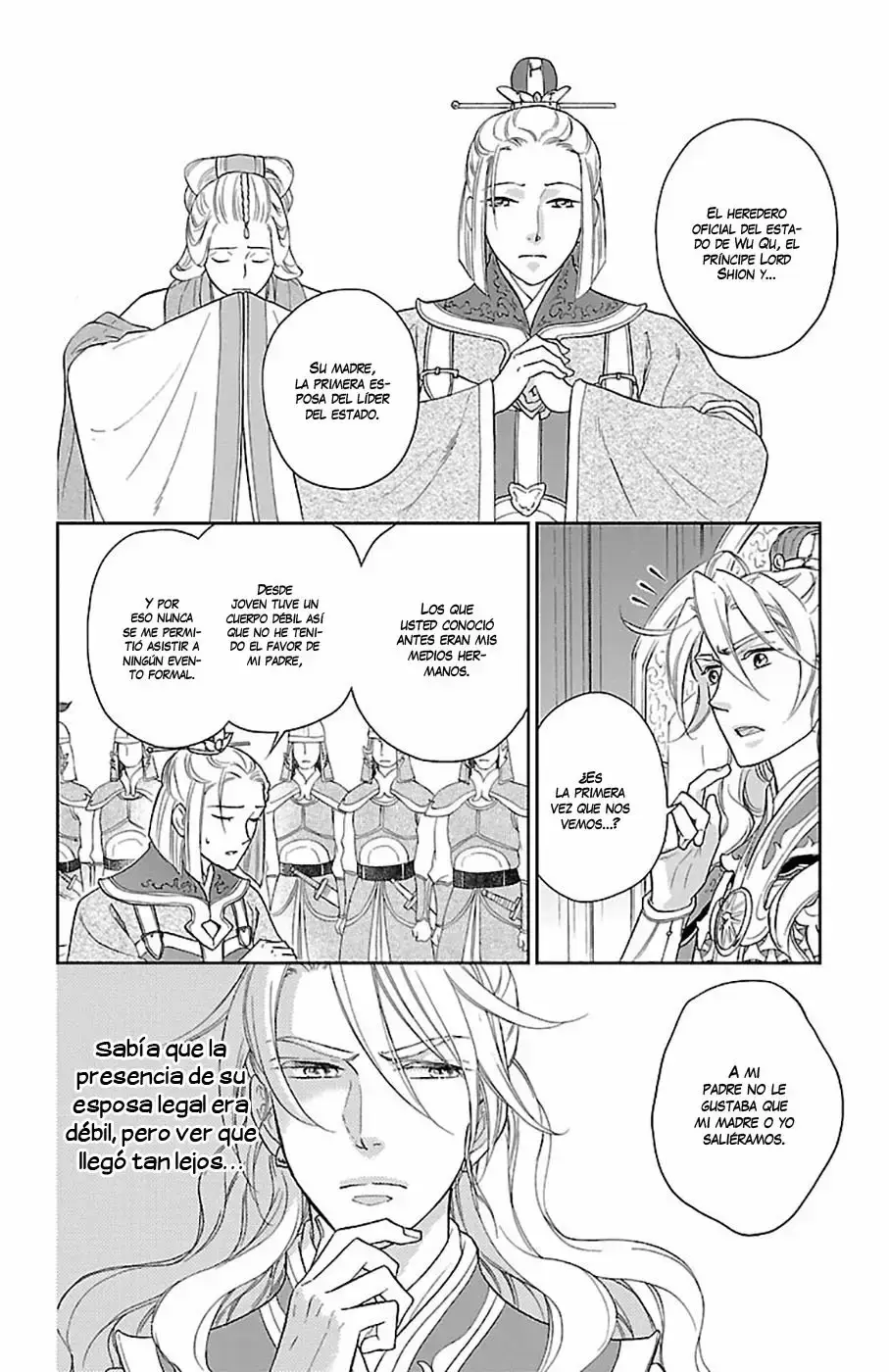 Koukyuu Days capítulo 39, página 7