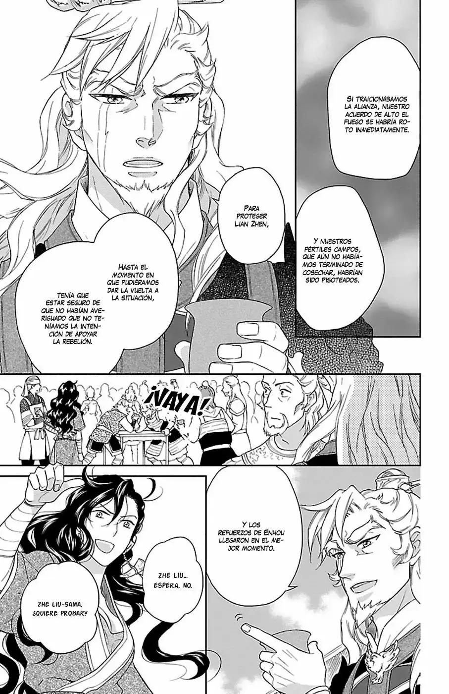 Koukyuu Days capítulo 39, página 12