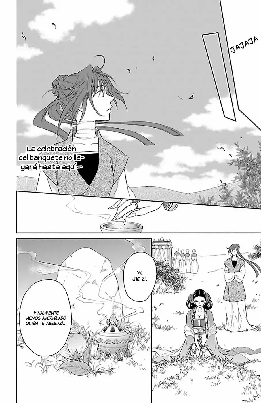 Koukyuu Days capítulo 39, página 15