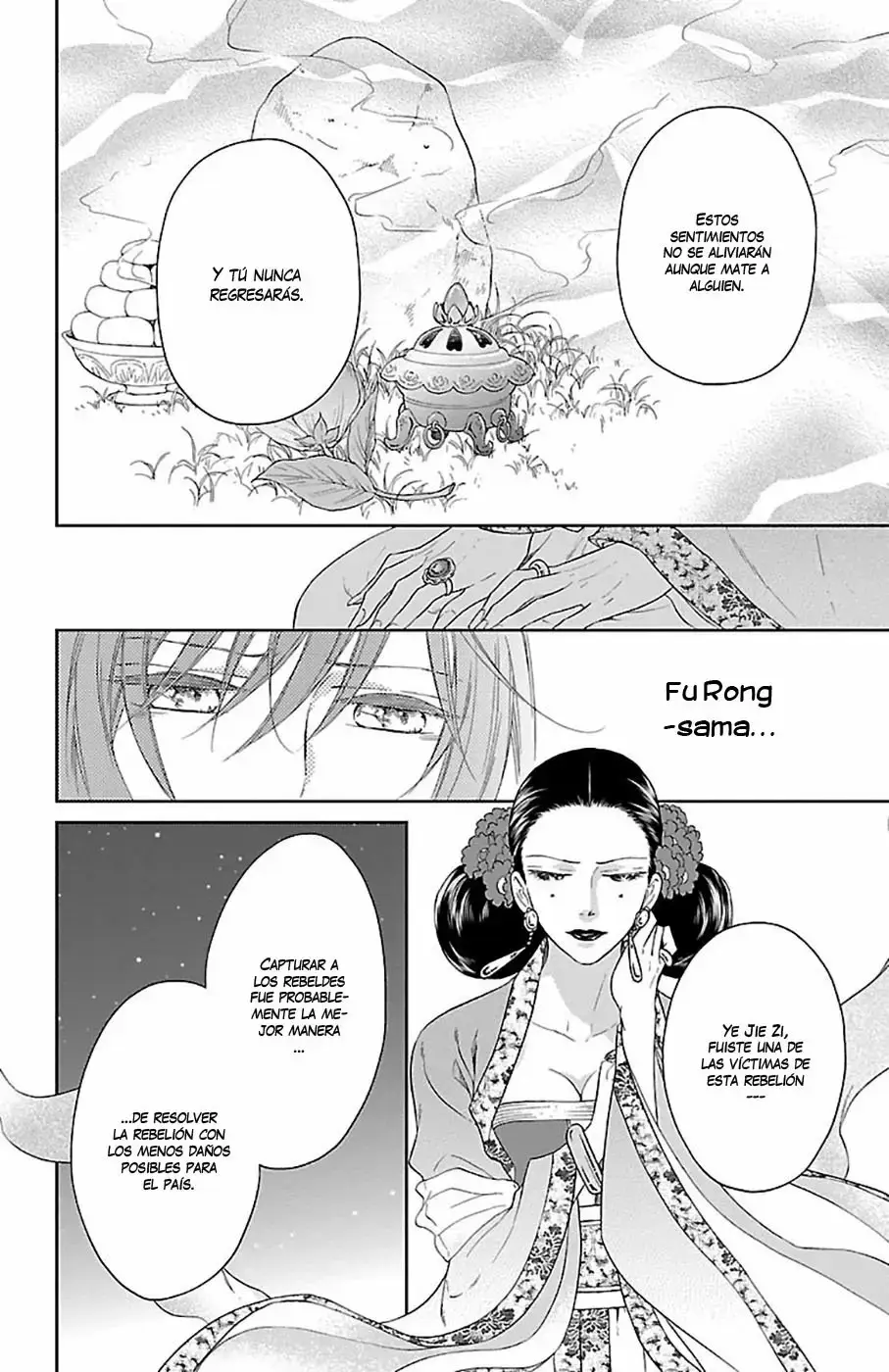 Koukyuu Days capítulo 39, página 17