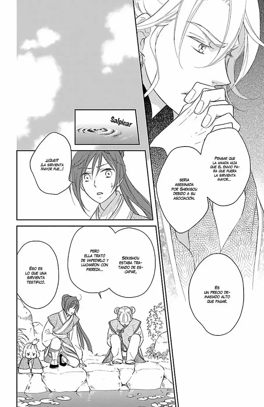 Koukyuu Days capítulo 39, página 27
