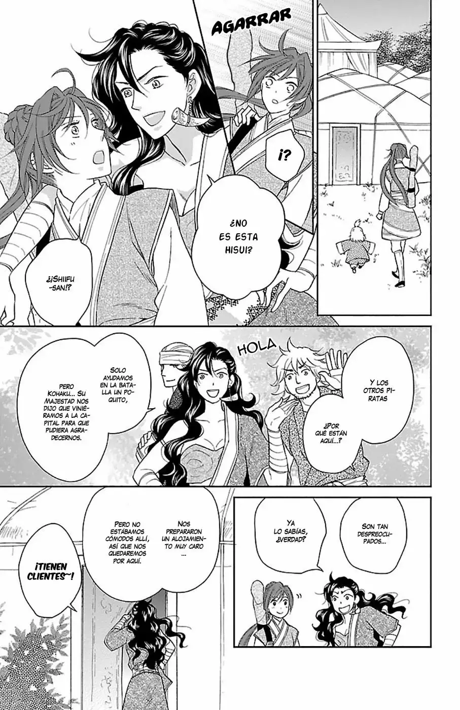 Koukyuu Days capítulo 39, página 32