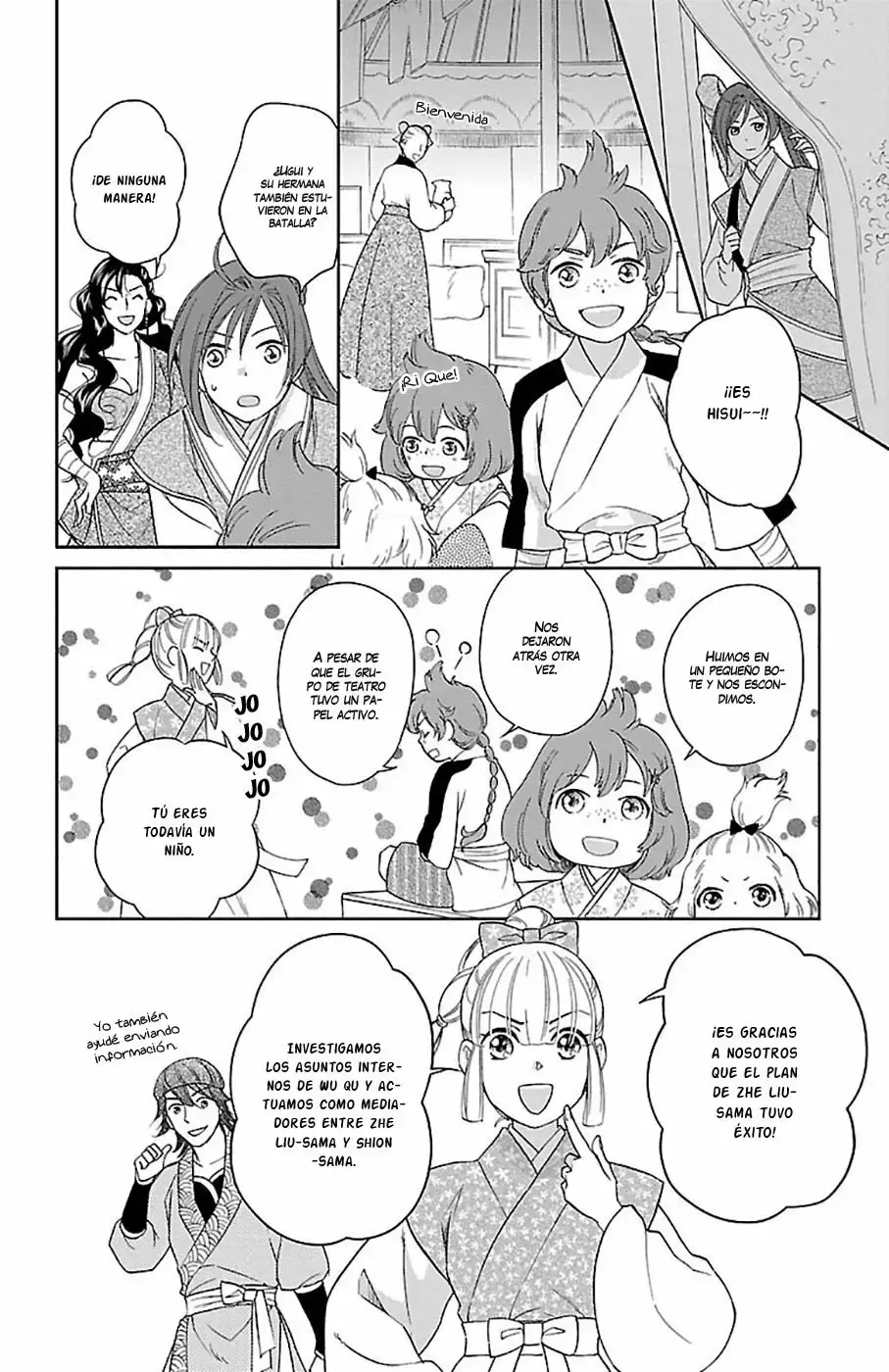 Koukyuu Days capítulo 39, página 33