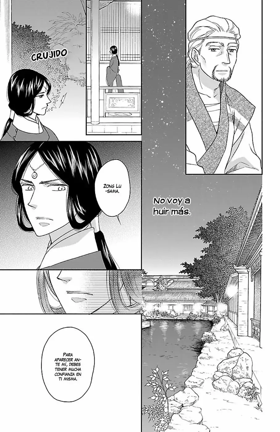 Koukyuu Days capítulo 39, página 40