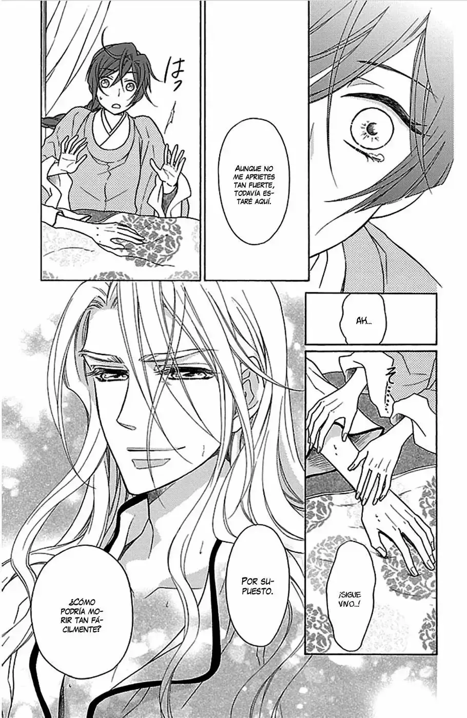 Koukyuu Days capítulo 4, página 24