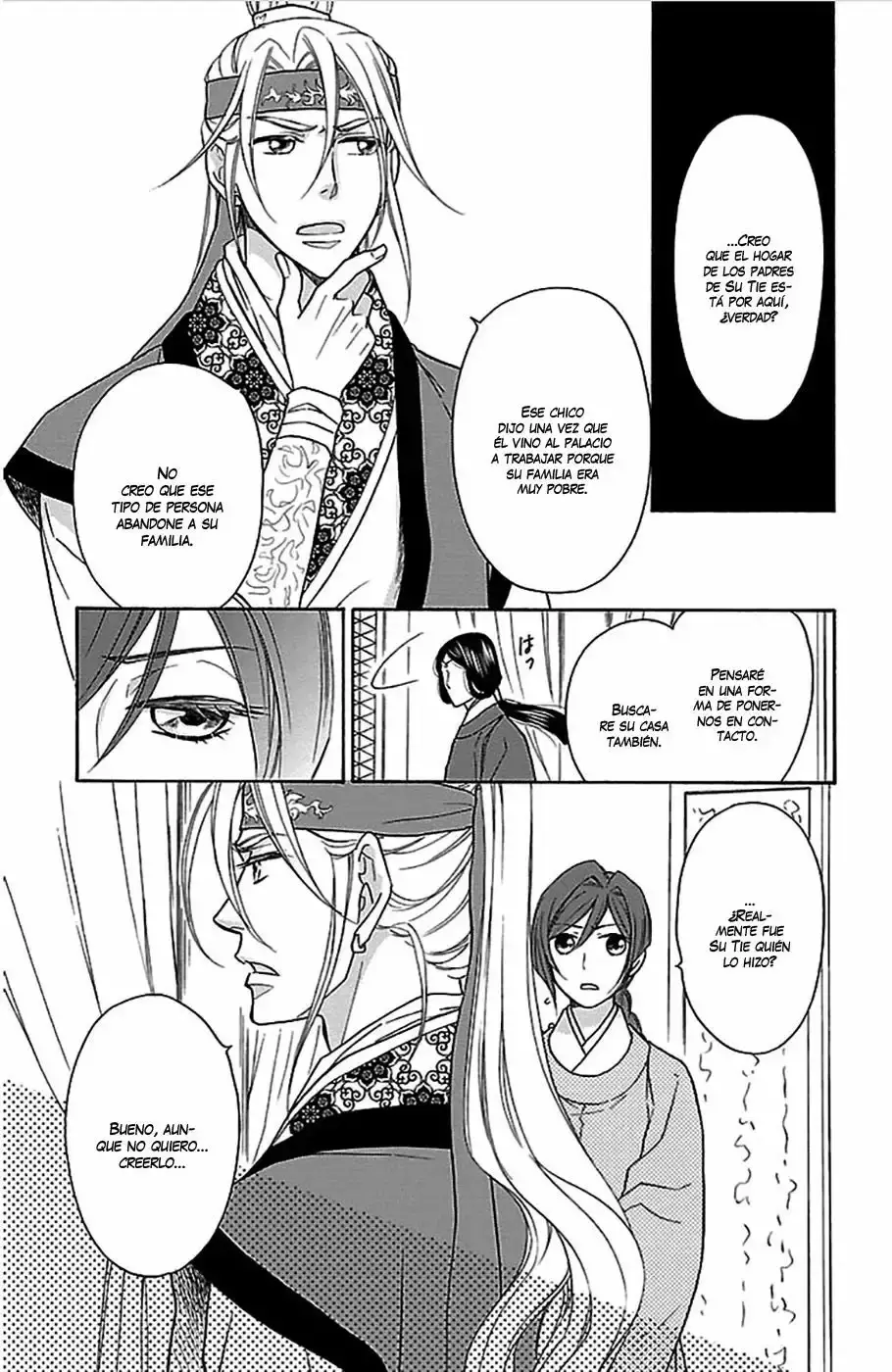 Koukyuu Days capítulo 4, página 32
