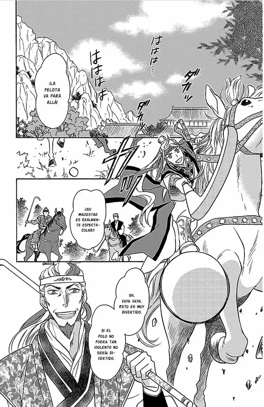 Koukyuu Days capítulo 4, página 33