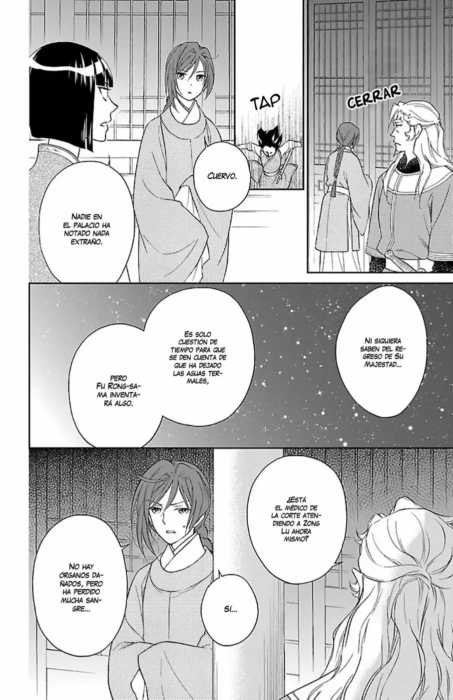 Koukyuu Days capítulo 41, página 24