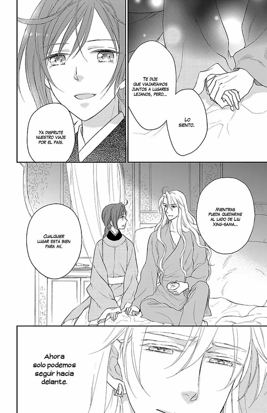 Koukyuu Days capítulo 44, página 32
