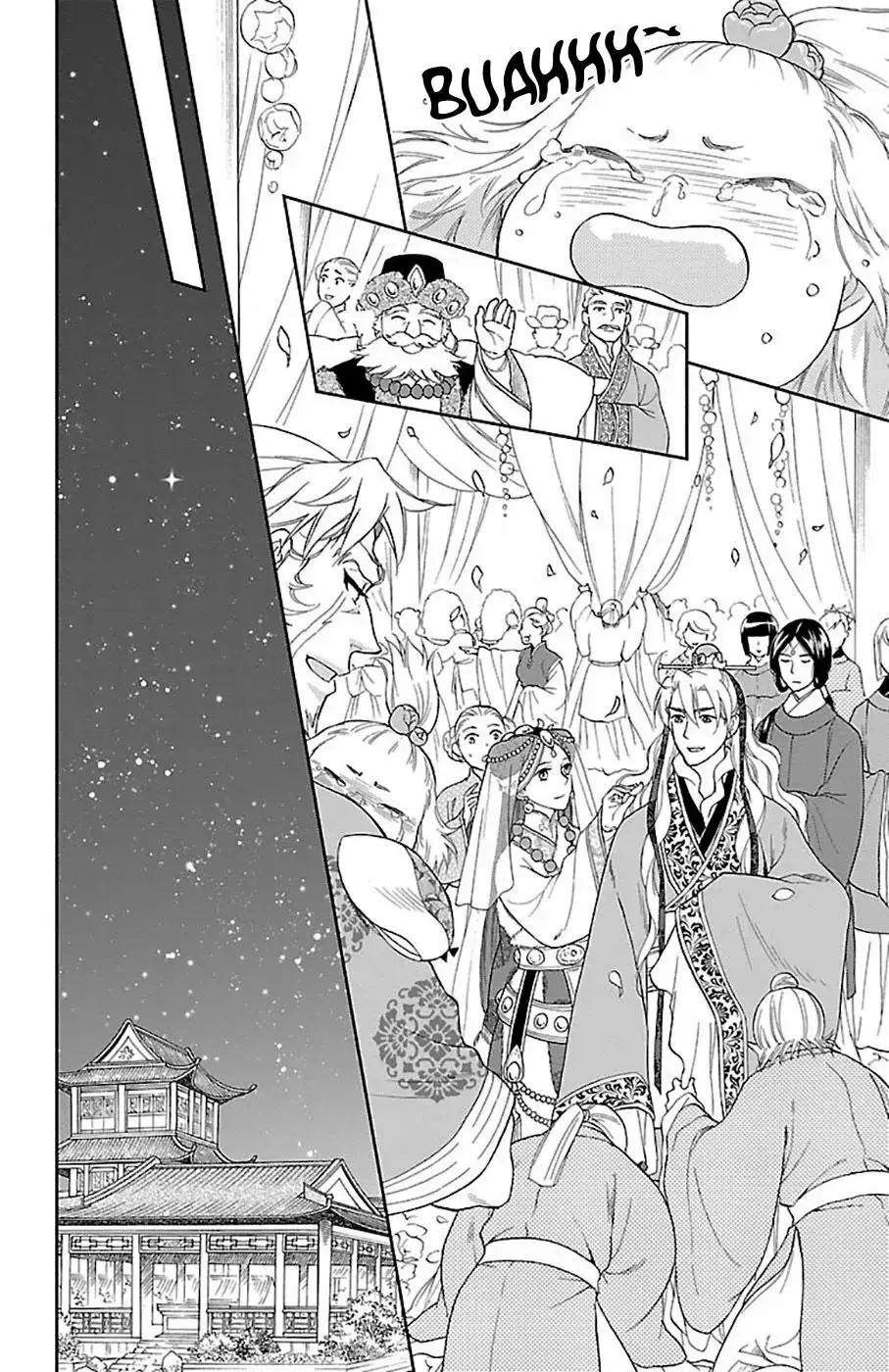 Koukyuu Days capítulo 45, página 34