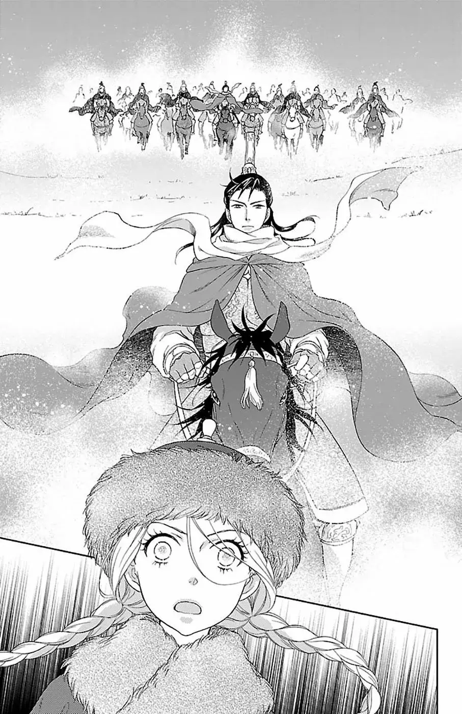 Koukyuu Days capítulo 48, página 32