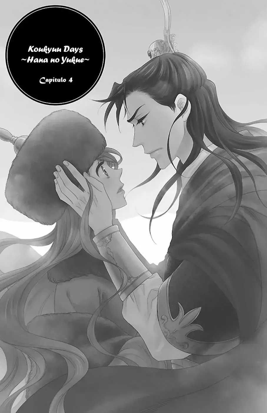 Koukyuu Days capítulo 49, página 2