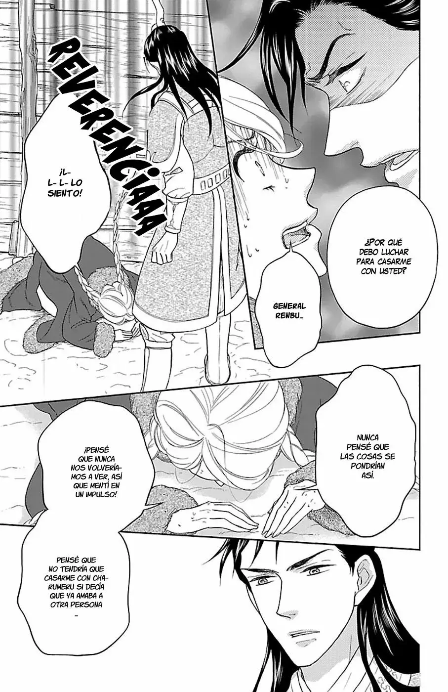 Koukyuu Days capítulo 49, página 5