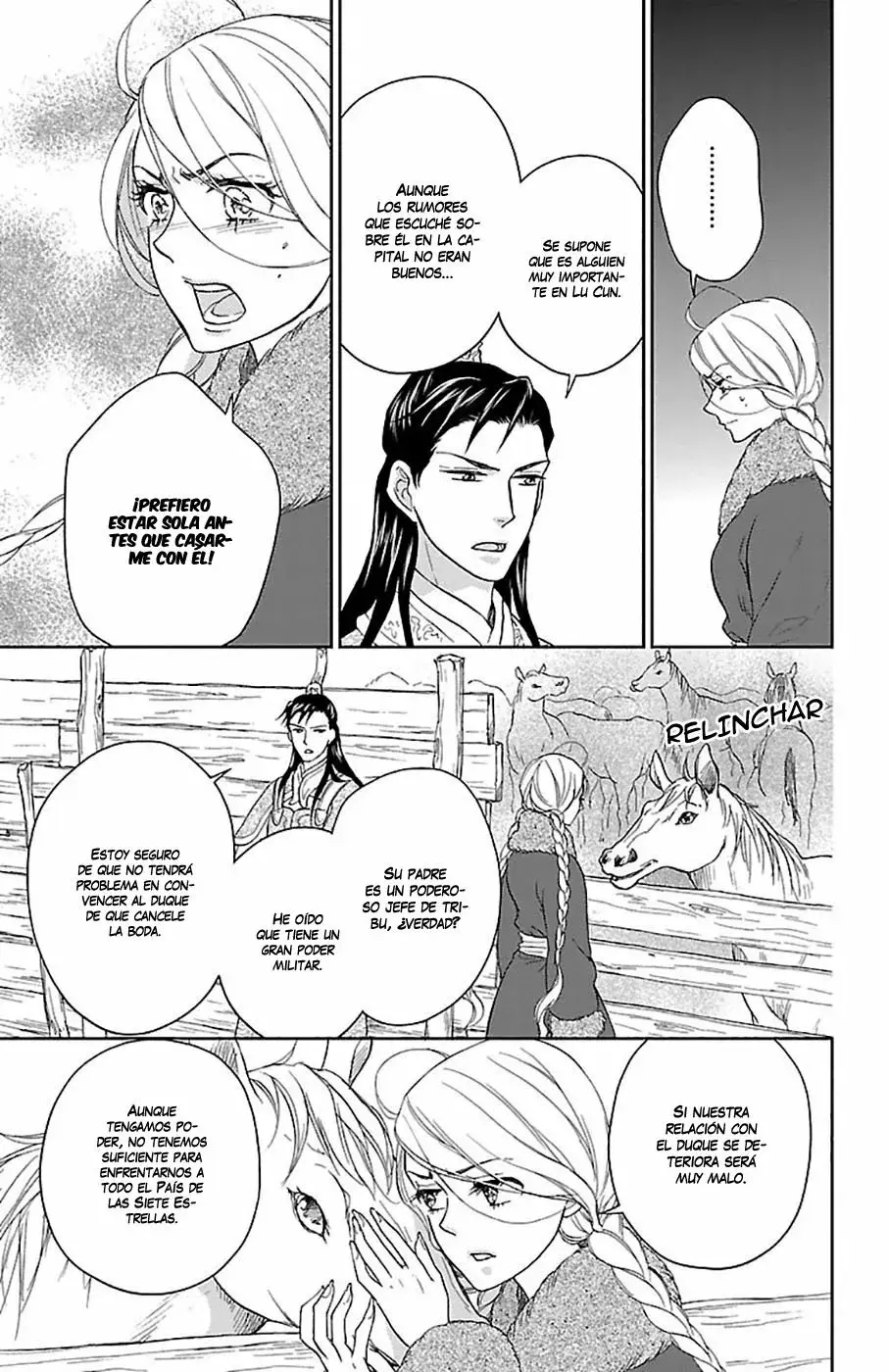Koukyuu Days capítulo 49, página 7