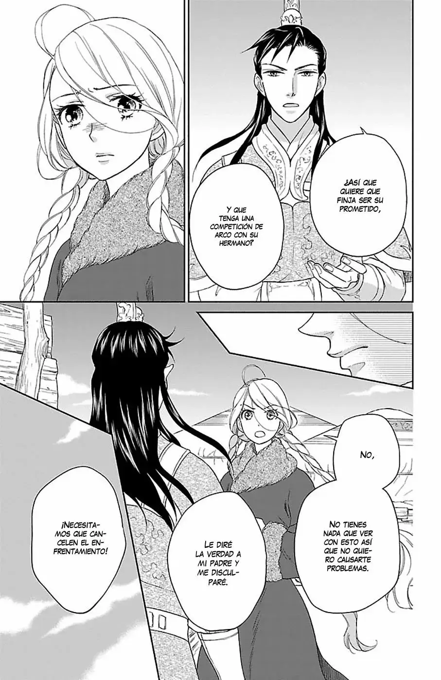 Koukyuu Days capítulo 49, página 9